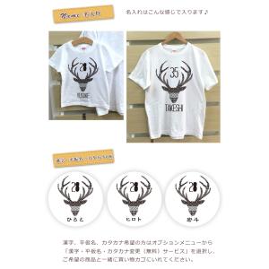 親子ペアルック 名入れ Tシャツ パジャマ 兄...の詳細画像1