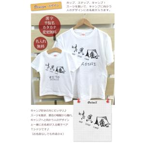 Tシャツ 親子ペアルック ブランド パジャマ ...の詳細画像1