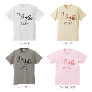 Tシャツ 親子ペアルック ブランド パジャマ ...の詳細画像2