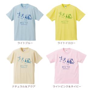Tシャツ 親子ペアルック ブランド パジャマ ...の詳細画像3
