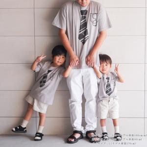 親子ペアルック 名入れ Tシャツ パジャマ 兄...の詳細画像1