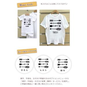 親子ペアルック 名入れ Tシャツ パジャマ 兄...の詳細画像1