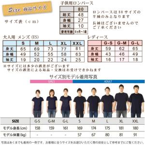 親子ペアルック 名入れ Tシャツ パジャマ 兄...の詳細画像4