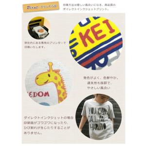 親子ペアルック 名入れ Tシャツ パジャマ 兄...の詳細画像5