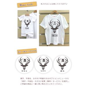 親子ペアルック 名入れ Tシャツ パジャマ 兄...の詳細画像1