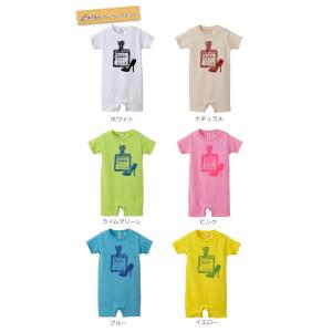 親子ペアルック 名入れ Tシャツ パジャマ 兄...の詳細画像2