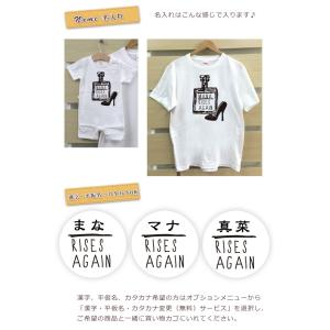 親子ペアルック 名入れ Tシャツ パジャマ 兄...の詳細画像3