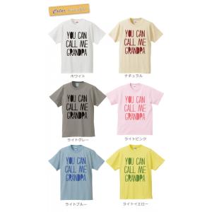 親子ペアルック 名入れ Tシャツ パジャマ 兄...の詳細画像2