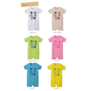 親子ペアルック 名入れ Tシャツ パジャマ 兄...の詳細画像3