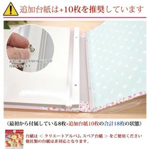 名入れ 写真入り ベビー アルバム 台紙8枚付...の詳細画像4