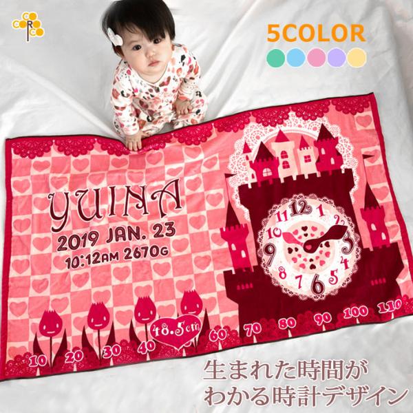 【約35営業日出荷】 出産祝い 名入れ 名前入り バスタオル 男の子 女の子 おしゃれ お七夜 10...