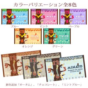 【約30営業日出荷】 出産祝い 名入れ 名前入...の詳細画像4