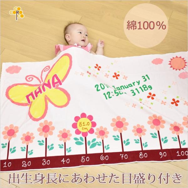 【約35営業日出荷】 出産祝い 名入れ 名前入り バスタオル 男の子 女の子 おしゃれ お七夜 10...