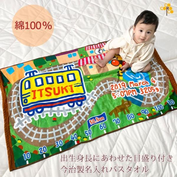 【約35営業日出荷】 出産祝い 名入れ 名前入り タオル おしゃれ バスタオル 男の子 女の子 10...