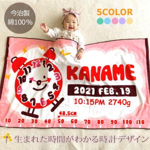【約30営業日出荷】 出産祝い 名入れ 名前入...の詳細画像1