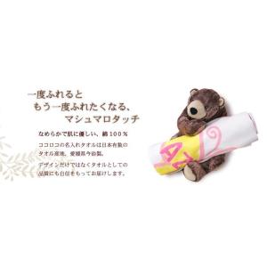 【約30営業日出荷】 出産祝い 名入れ 名前入...の詳細画像5