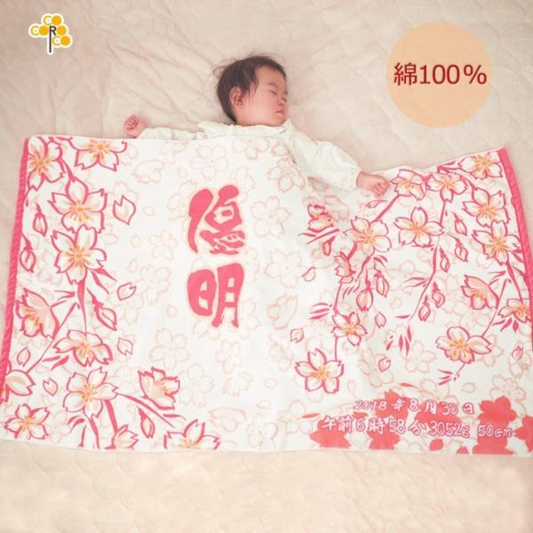 【約30営業日出荷】 出産祝い 名入れ 名前入り バスタオル 男の子 女の子 おしゃれ お七夜 10...