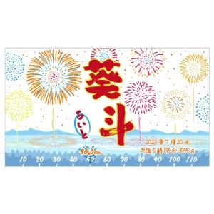 出産祝い 名入れ 今治製 バスタオル 男の子 ...の詳細画像3