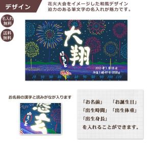 出産祝い 名入れ 今治製 バスタオル 男の子 ...の詳細画像4