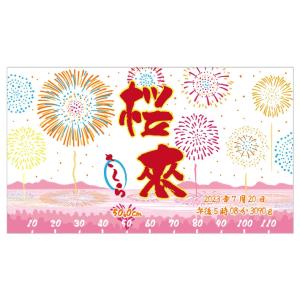 出産祝い 名入れ 今治製 バスタオル 男の子 ...の詳細画像2