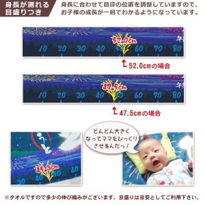 出産祝い 名入れ 今治製 バスタオル 男の子 ...の詳細画像5