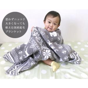 出産祝い 名入れ ベビー ブランケット 贈り物...の詳細画像3