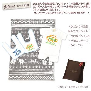 出産祝い 名入れ 男の子 女の子 タオル 名前...の詳細画像2