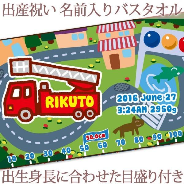 【約30営業日出荷】 出産祝い 名入れ 名前入り タオル バスタオル おしゃれ 今治 日本製 プレゼ...