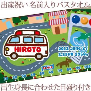 救急車 イラスト かわいいの商品一覧 通販 Yahoo ショッピング