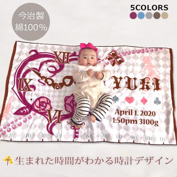 【約35営業日出荷】 出産祝い 名入れ 名前入り バスタオル 男の子 女の子 おしゃれ お七夜 10...
