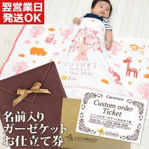 プラチナ ベビーリング メモリアル 赤ちゃん 指輪 刻印無料