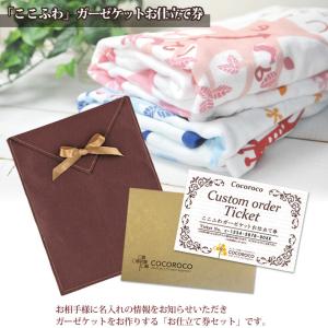 出産祝い ガーゼケット 名入れ バスタオル 贈...の詳細画像1
