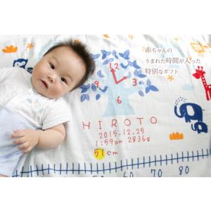 出産祝い ガーゼケット 名入れ バスタオル 贈...の詳細画像2