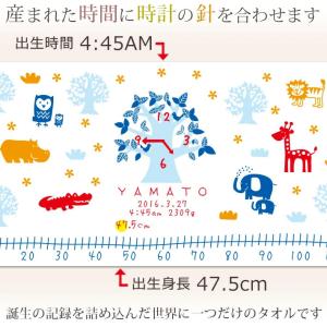 出産祝い 名入れ ギフト 贈り物 男の子 女の...の詳細画像3