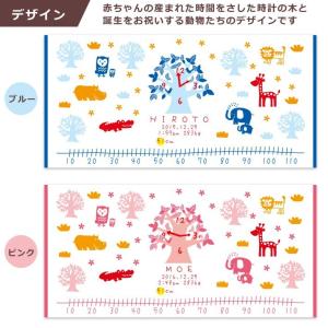 出産祝い 名入れ ギフト 贈り物 男の子 女の...の詳細画像4