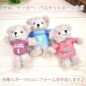 卒団 卒業記念 ユニフォーム クマさん キーホ...の詳細画像1