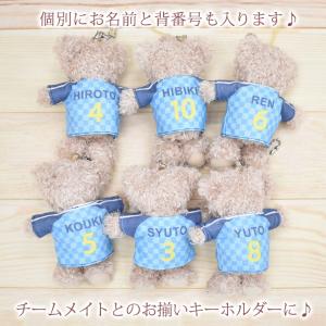 卒団 卒業記念 ユニフォーム クマさん キーホ...の詳細画像2