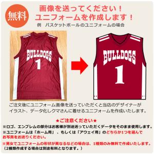 卒団 卒業記念 ユニフォーム クマさん キーホ...の詳細画像4