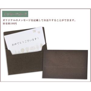 【同時購入用】【メッセージカード】メッセージカードを商品に添えてお送りします