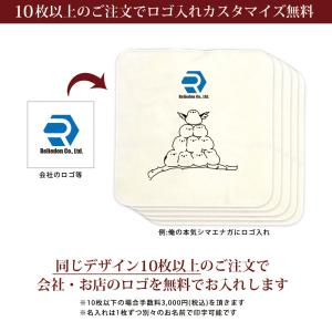 卒団 卒部 記念品 今治製 名入れ 背番号 タ...の詳細画像5