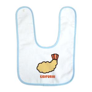 出産祝い ベビー スタイ 男の子 女の子 ギフト プレゼント ビブ