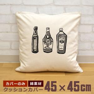 クッションカバー 45×45cm 帆布 キャンバス地 新生活 おもしろ 剣道