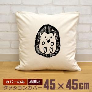 クッションカバー 45×45cm 帆布 キャンバス地 新生活 おもしろ くじら