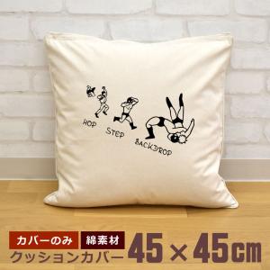 クッションカバー 45×45cm 帆布 キャンバス地 新生活 おもしろ くじら