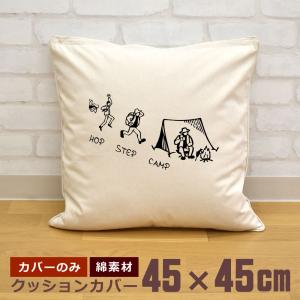 クッションカバー 45×45cm 帆布 キャンバス地 新生活 おもしろ くじら