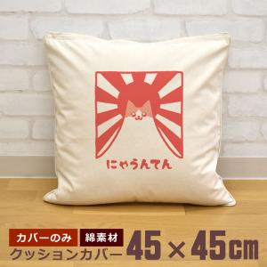 クリスマスクッションカバー雪だるまスノーマンインテリア小物可愛いイラスト人気冬 クリスマスクッションカバー雪だるまスノーマンインテリア小物