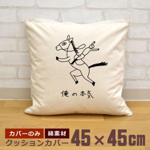 クリスマスクッションカバー雪だるまスノーマンインテリア小物可愛いイラスト人気冬 クリスマスクッションカバー雪だるまスノーマンインテリア小物