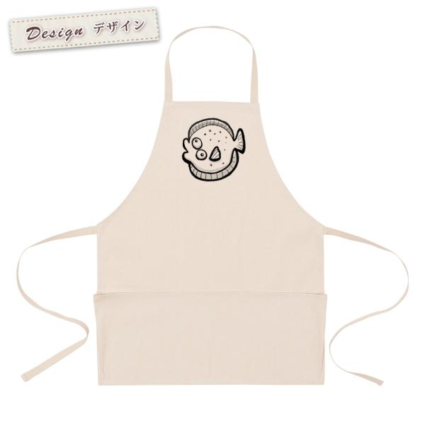 エプロン 首掛け ポケット付き ナチュラル メンズ レディース キャンバス地 おもしろ ヒラメ 魚 ...