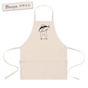 エプロン 首掛け ポケット付き ナチュラル メンズ レディース キャンバス地 おもしろ クマ ヒグマ 熊 動物 鮪 マグロ 俺の本気 クリスマス グッズ 即納