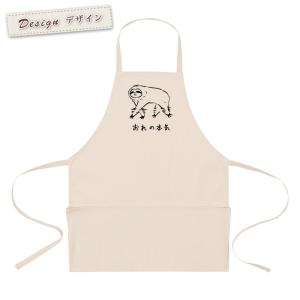 エプロン 首掛け ポケット付き ナチュラル メンズ レディース